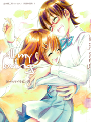 All My Loving