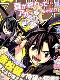 UQ HOLDER