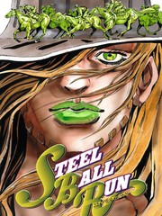 JoJo的奇妙冒险第07部