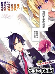 CHAOS;CHILD ～Children's Collapse～