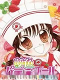 梦色蛋糕师