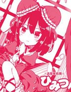 这个世界不需要胸部啊