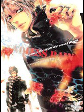 EndlessRain