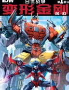 变形金刚：风刃V2