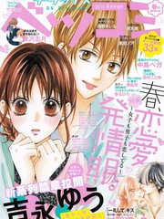 意中人所喜欢的人