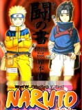 火影忍者漫画-斗之书