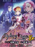 龙骑士07