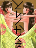 真想让你们交换啊