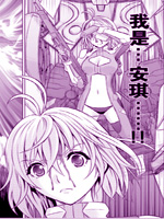 CROSSANGE天使与龙的轮舞