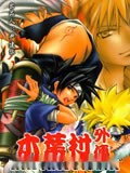 火影忍者漫画-木叶村