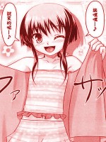 送上门来的美少女！