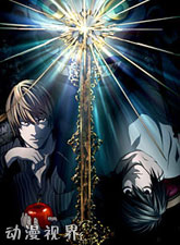 DEATH NOTE