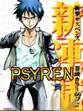 PSYREN