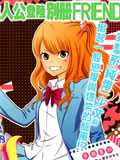 青春少女魔头