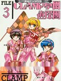 Clamp学园侦探团