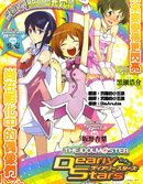 偶像大师Green-新绿