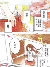 偶像大师 现代灰姑娘