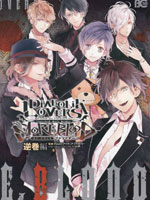 DIABOLIK LOVERS MORE,BLOOD