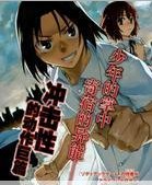 刻印