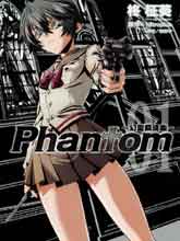 Phantom幻灵镇魂曲