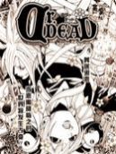 惊爆危机 Another