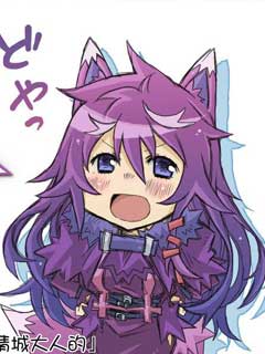 记录的地平线 加油喔濡羽大人