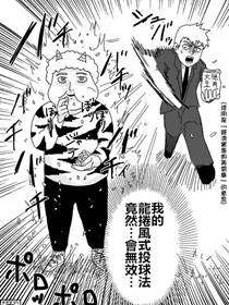 魔界的大叔