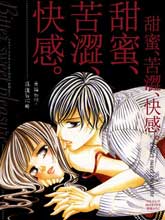 无法对学生坦言的课外补习
