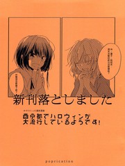 在酉京都似乎非常流行万圣节