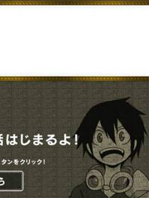 战勇Web版