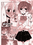时尚女装部