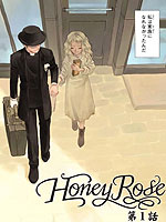 HoneyRose蔷薇下的真相外传