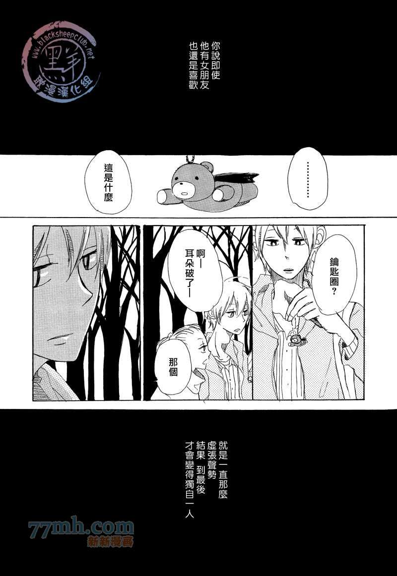 早知如此