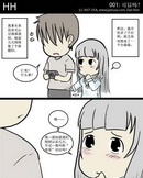 我家的妹妹不可能这么好玩