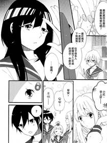 暴走情圣与妄想情敌的最佳迎战计划