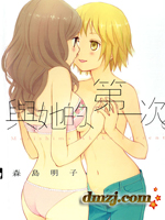 于是我们向爱前行