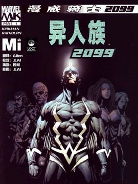 漫威骑士2009：异人族2009