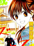 青春公寓