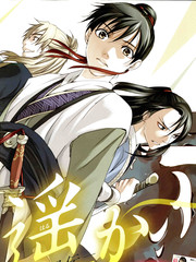 遥之天穹 景月传