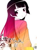 我爱你魔法天使