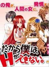眼镜型男咖啡厅