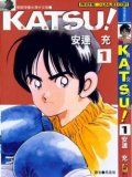 KATSU-青春交叉点