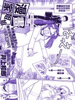漫画家姐姐