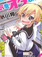 宅女是如何炼成的