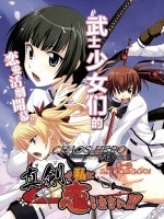 认真的跟我谈一场恋爱！