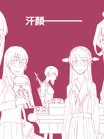 MY镇守府内百合开