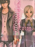 C-blossom-case729