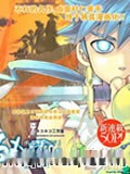 龙战士4