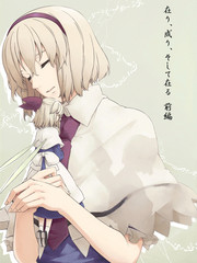 在り、成り、