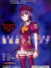 月姬格斗-小